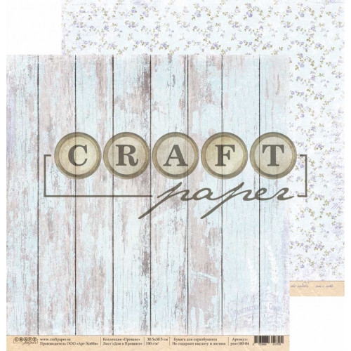 Бумага для скрапбукинга CraftPaper "Прованс", Дом в Провансе (CP79)