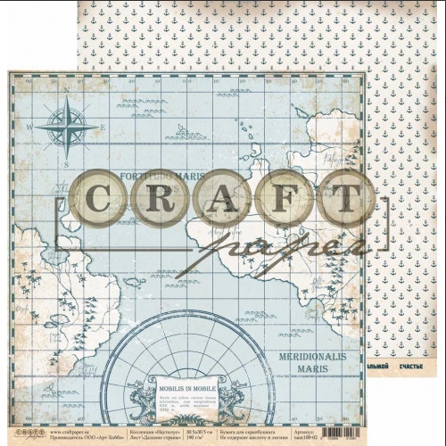 Бумага для скрапбукинга CraftPaper "Наутилус", Дальние страны (CP85)
