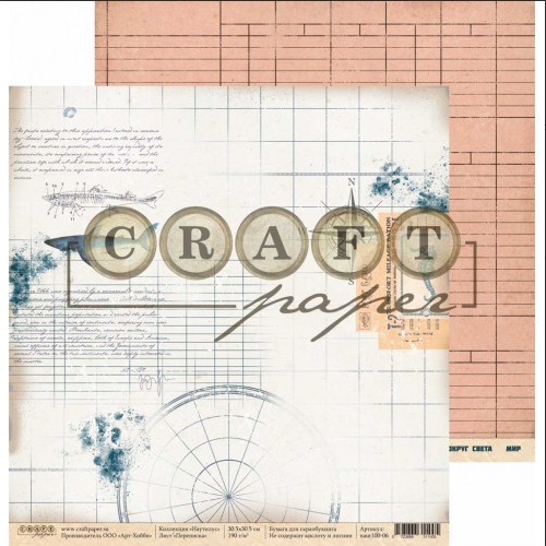 Бумага для скрапбукинга CraftPaper "Наутилус", Переписка (CP89)