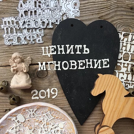 Нож для вырубки mimi cut "Напечатано на машинке"