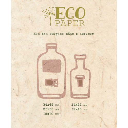 Нож для вырубки ECO Paper "Как в аптеке"