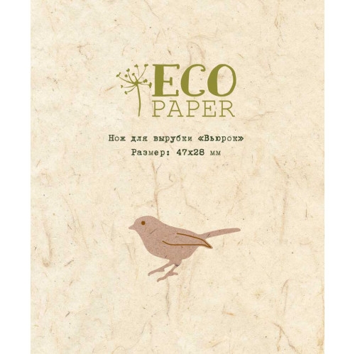 Нож для вырубки ECO Paper "Вьюрок"