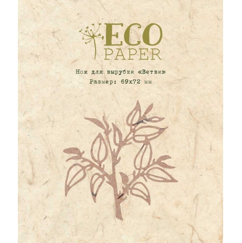 Нож для вырубки ECO Paper "Ветви"
