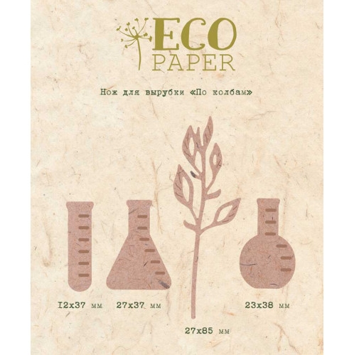 Нож для вырубки ECO Paper "По колбам"