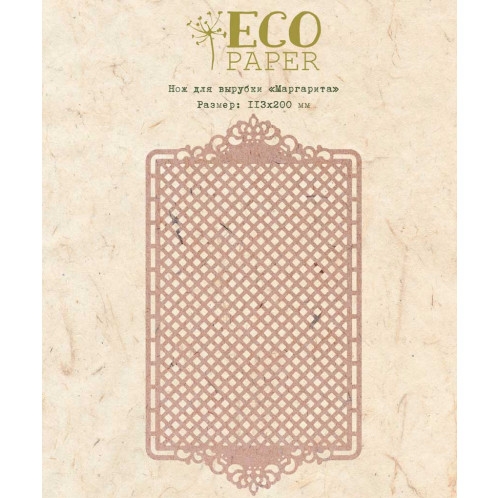 Нож для вырубки ECO Paper "Маргарита"
