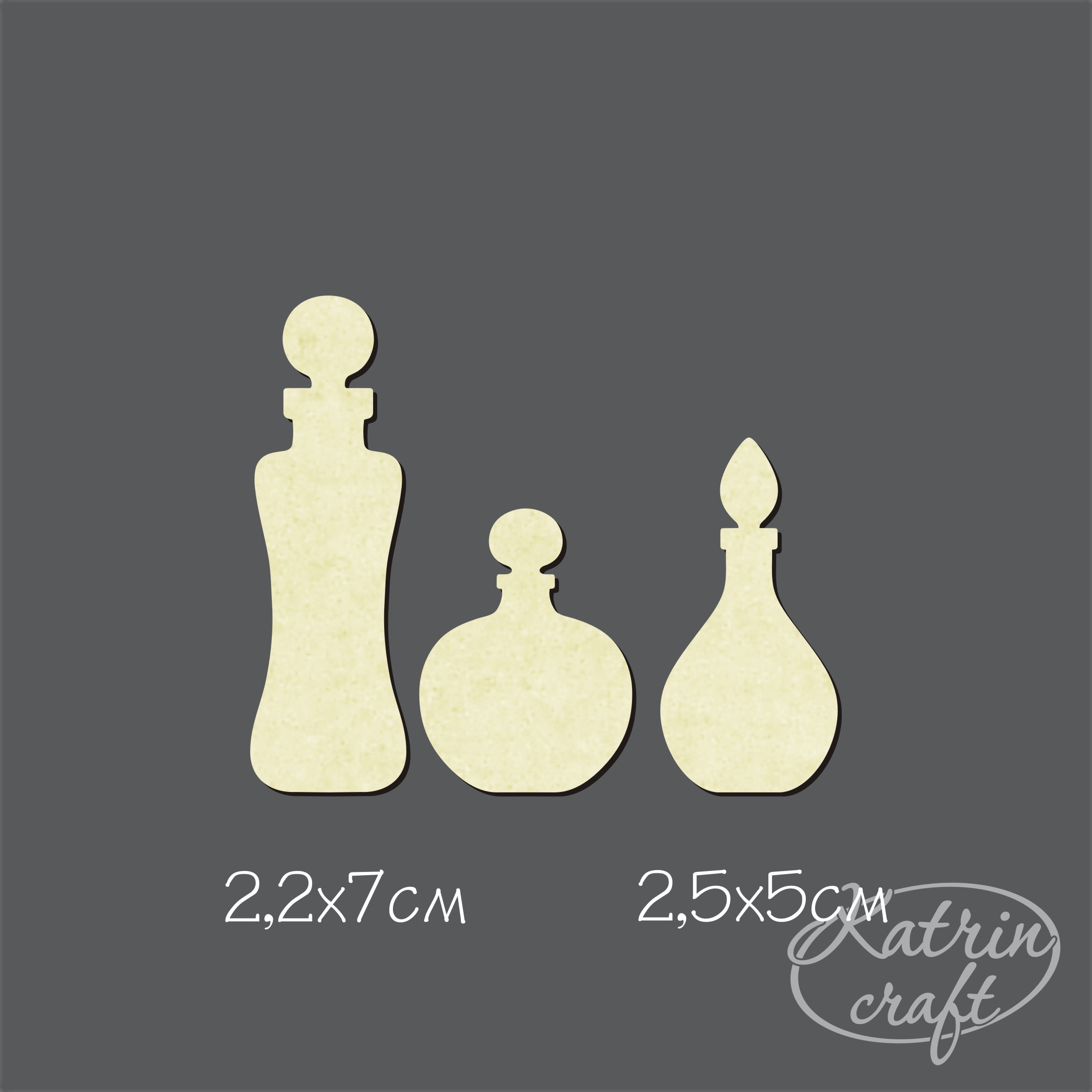 Чипборд "Набор бутылочек" 7см. 3шт