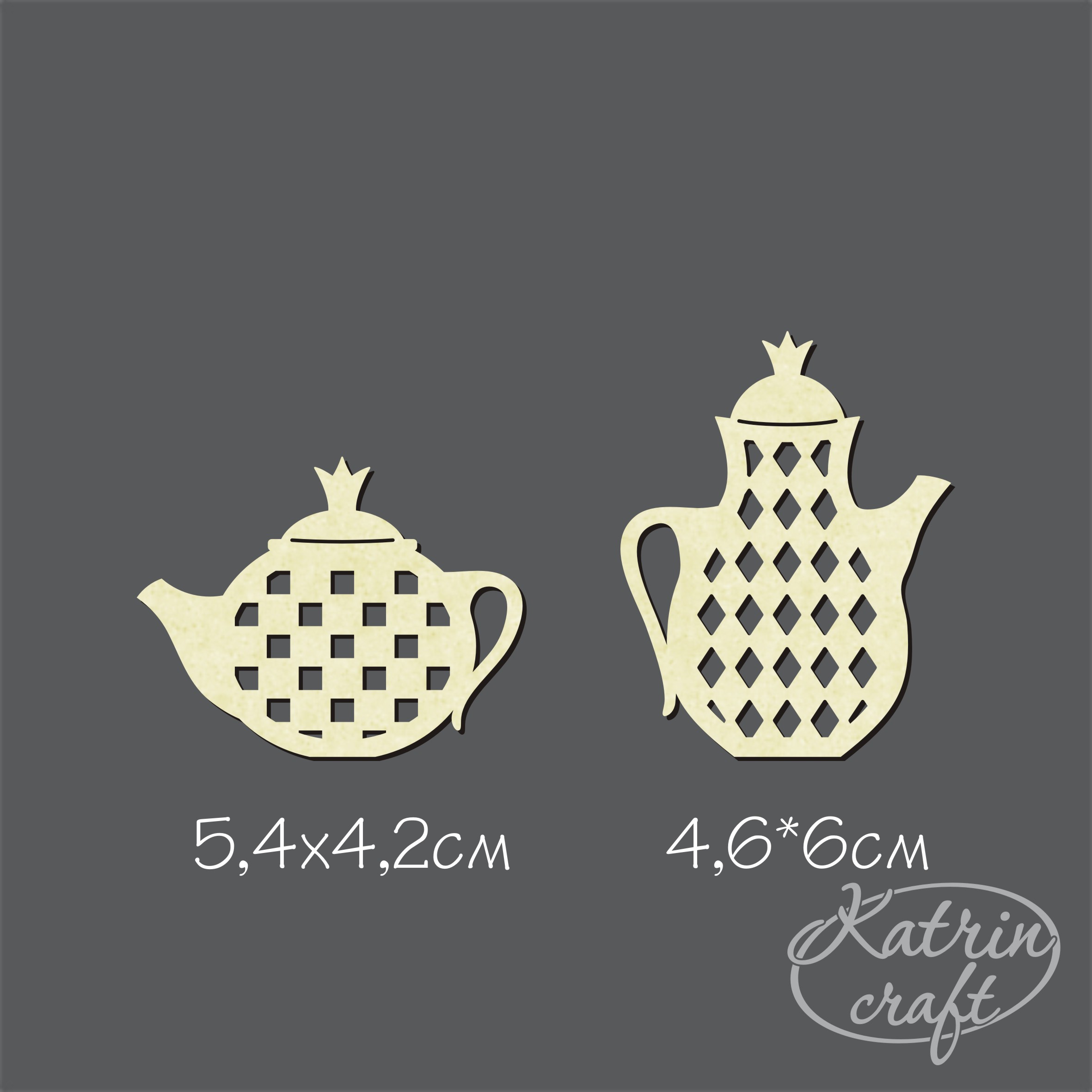 Чипборд "Набор Чайников с рисунком"