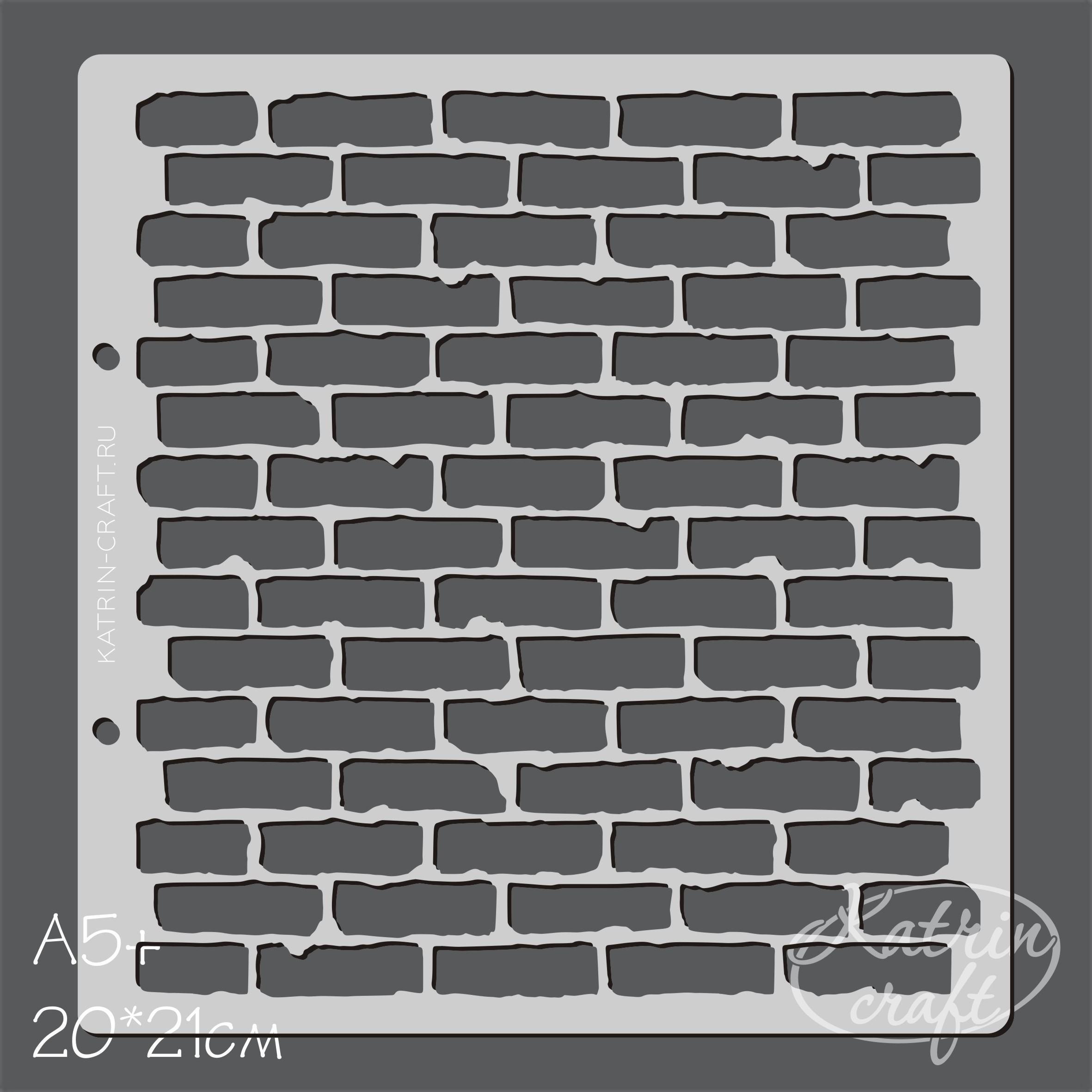 Трафарет Katrin craft 20 х 21 см "Кирпичная стена фоновый"