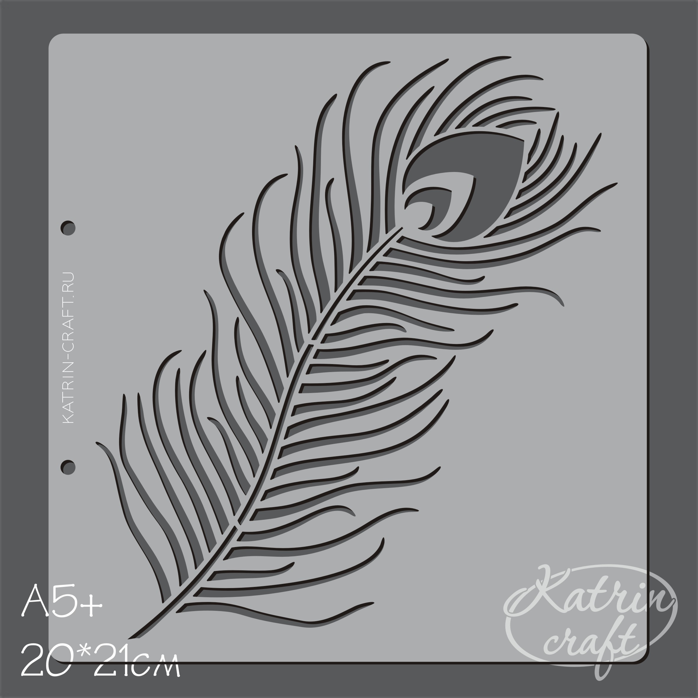 Трафарет Katrin 20 х 21 см "Перо павлина"
