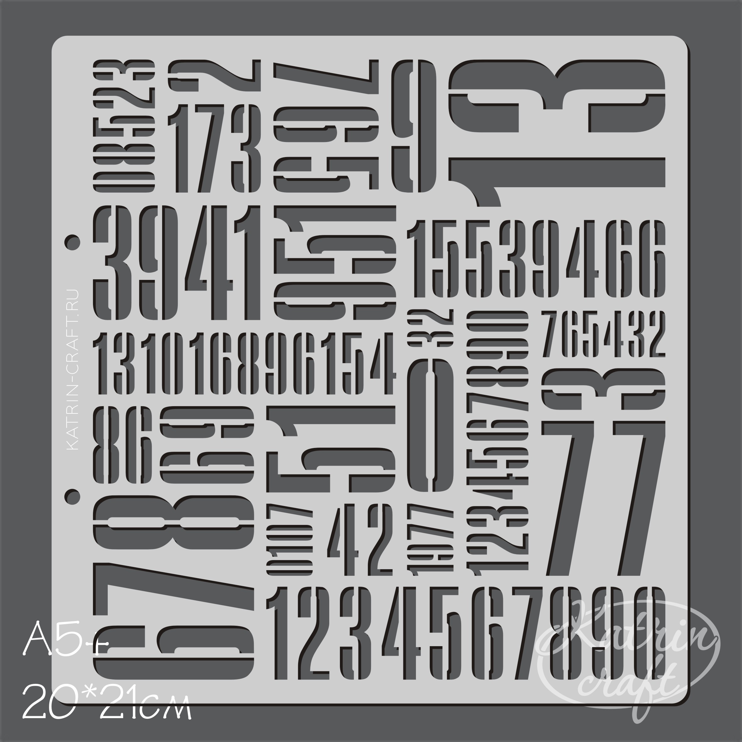 Трафарет Katrin craft 20 х 21 см "Цифры №2 фоновый"