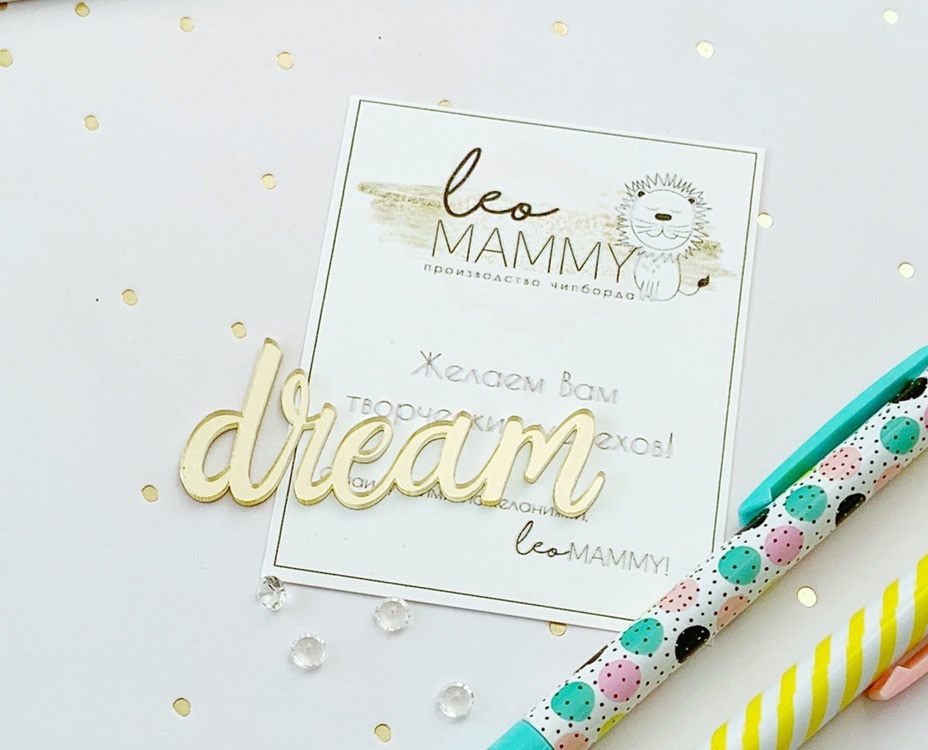Декор из акрила "Надпись dream", цвет золотой