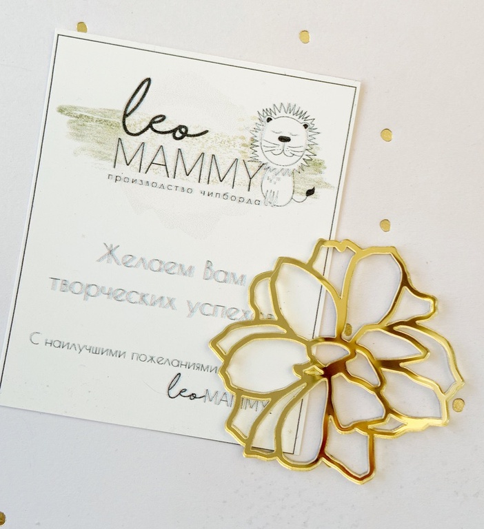 Декор из акрила "Цветок", цвет золотой