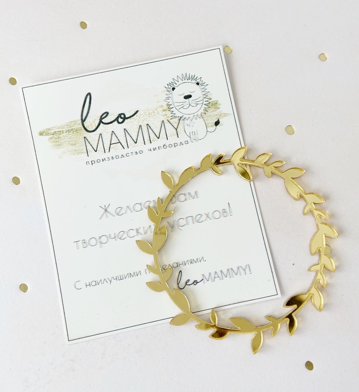 Декор из акрила "Венок", цвет золотой