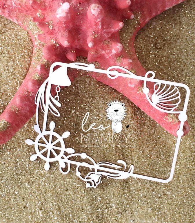 Чипборд "Рамочка морская со штурвалом"