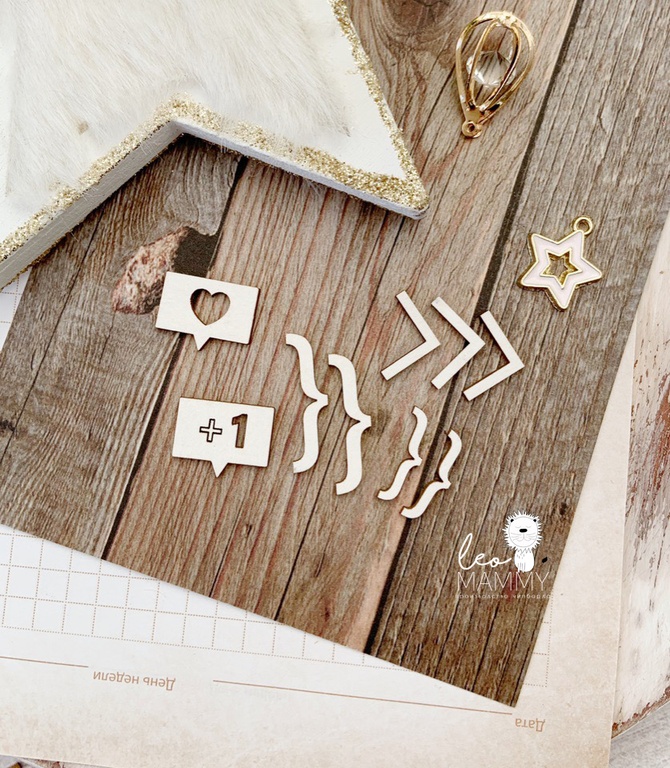 Чипборд "Набор предметов",фигурные скобки, лайки