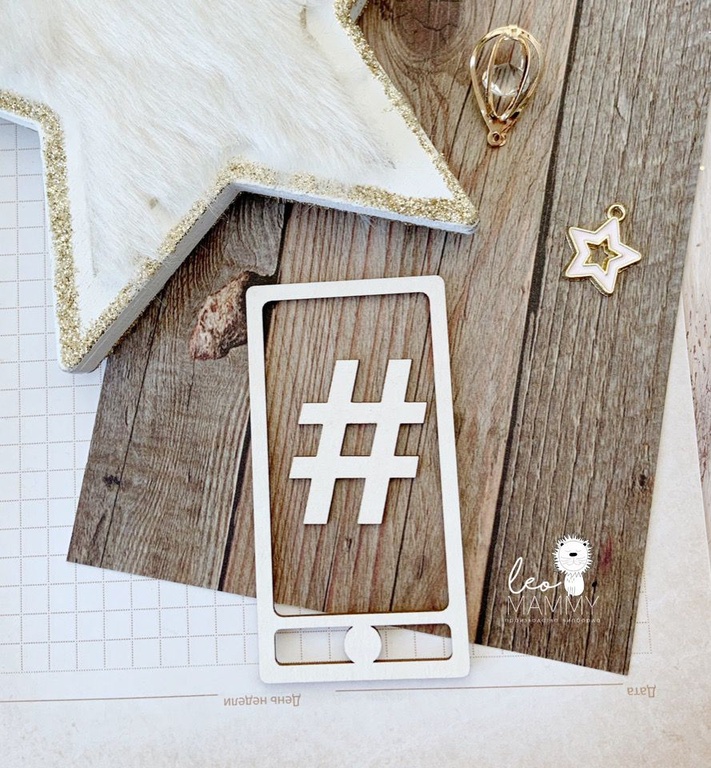 Чипборд "Набор из двух предметов №2", #