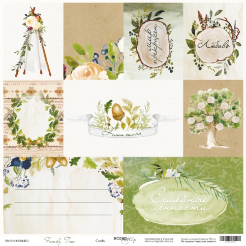 Бумага Scrapмир "Family Tree", Карточки (SM466)