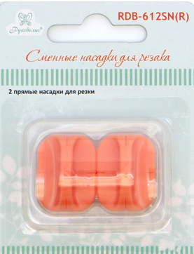 Сменные лезвия для резака Рукоделие (рез/рез)