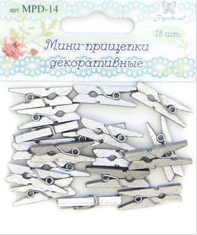 Мини-прищепки Рукоделие, цвет серебро