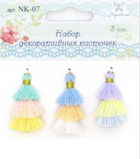 Набор подвесок-кисточек из ниточек Рукоделие, нежность
