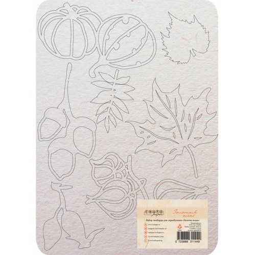 Набор чипборда "Золотая осень"