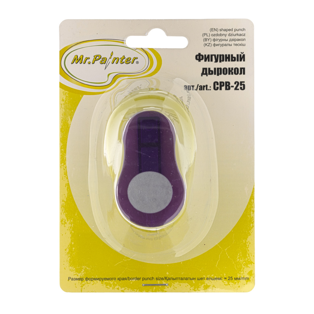 Фигурный дырокол MrPainter 2,5см "Круг"