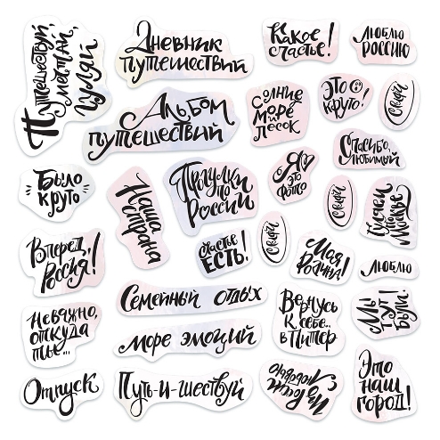 Набор картонной вырубки MrPainter "Прогулки по России"