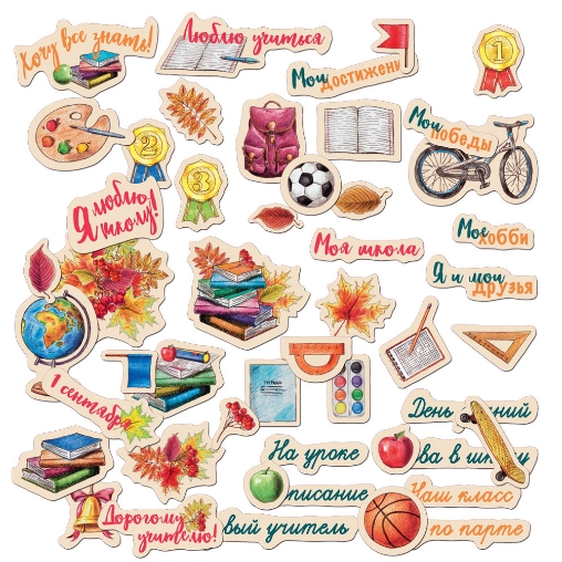 Набор картонной вырубки MrPainter "Школьная"