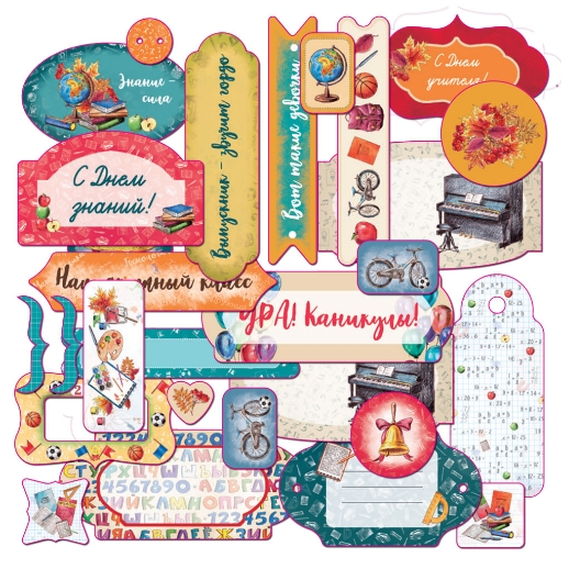 Набор вырубки-карточки MrPainter "Школьная"