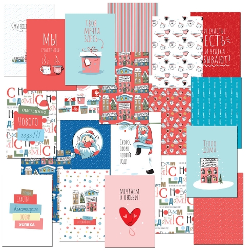 Набор карточек MrPainter "Дед мороз, я жду"