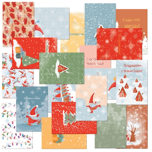 Набор карточек MrPainter "Новогодние хлопоты"