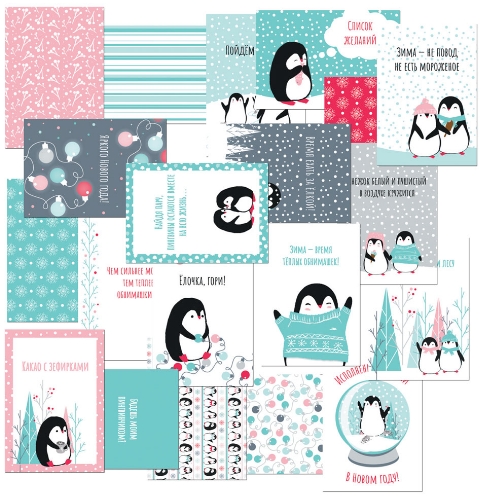 Набор карточек MrPainter "Будешь моим пингвинчиком"