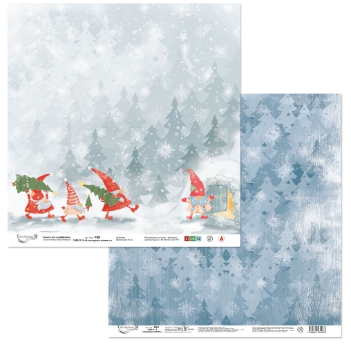 Бумага для скрапбукинга MrPainter "Новогодные хлопоты" (PSR-190511-3)