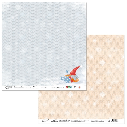 Бумага для скрапбукинга MrPainter "Новогодные хлопоты" (PSR-190511-4)