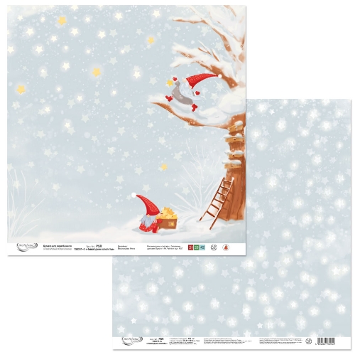 Бумага для скрапбукинга MrPainter "Новогодные хлопоты" (PSR-190511-5)