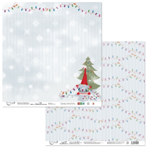 Бумага для скрапбукинга MrPainter "Новогодные хлопоты" (PSR-190511-6)
