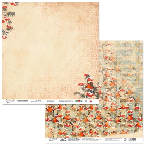 Бумага для скрапбукинга MrPainter "Зайкина елка" (PSR-190508-2)