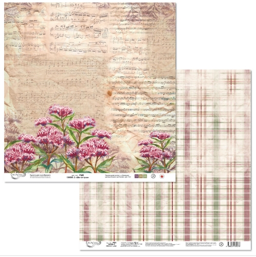 Бумага для скрапбукинга MrPainter "Шепот трав" (PSR-190506-2)