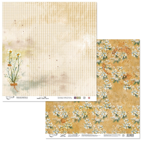 Бумага для скрапбукинга MrPainter "Шепот трав" (PSR-190506-3)