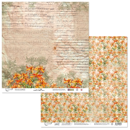 Бумага для скрапбукинга MrPainter "Шепот трав" (PSR-190506-5)