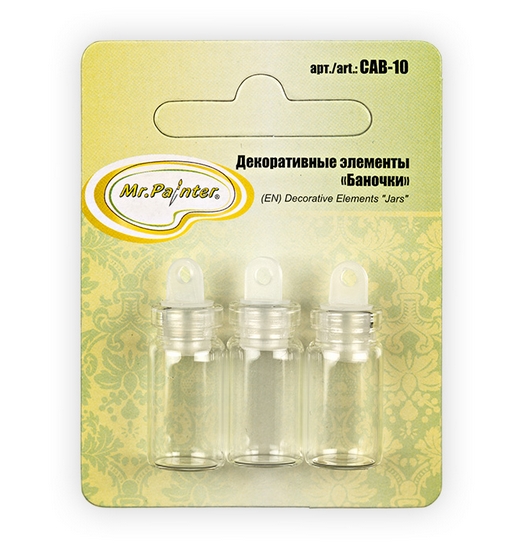 Набор пустых мини-баночек с крышечками Mr Painter