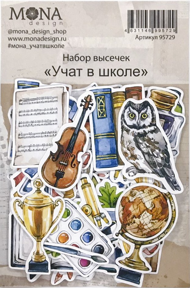 Набор картонной вырубки MONAdesign "Учат в школе"