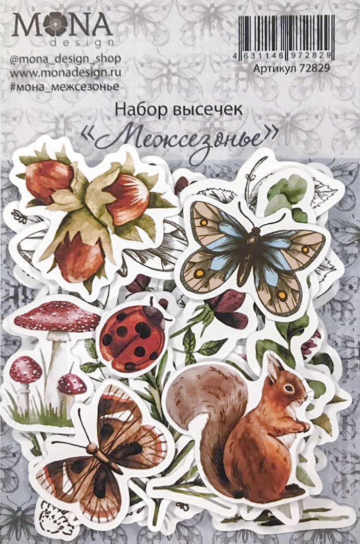 Набор картонной вырубки MONAdesign "Межсезонье"
