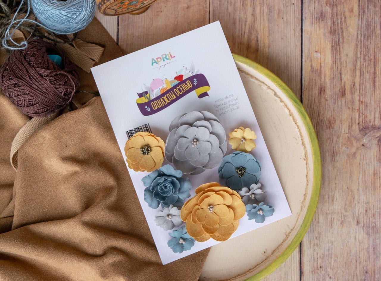 Набор цветов APRIL paper "Однажды осенью"