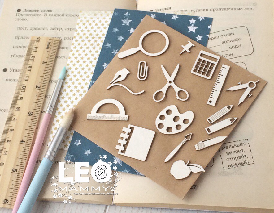 Чипборд LeoMAMMY "Набор школьных предметов"