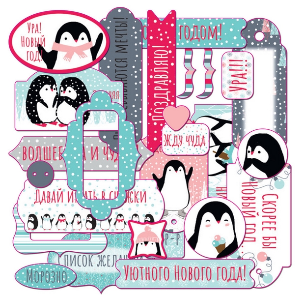 Набор вырубки-карточки MrPainter "Будешь моим пингвинчиком"