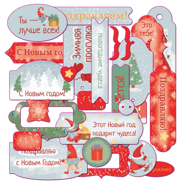 Набор вырубки-карточки MrPainter "Новогодние хлопоты"