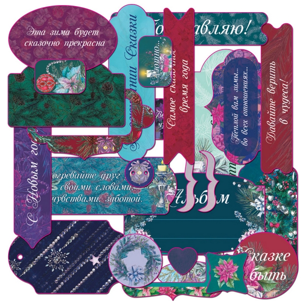 Набор вырубки-карточки MrPainter "Шале"