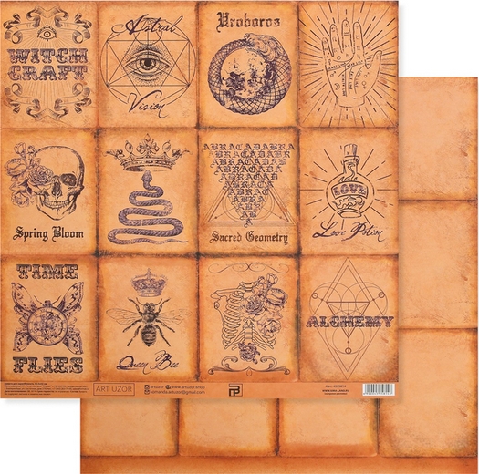 Бумага для скрапбукинга АртУзор "Секреты алхимиков" (ART778)