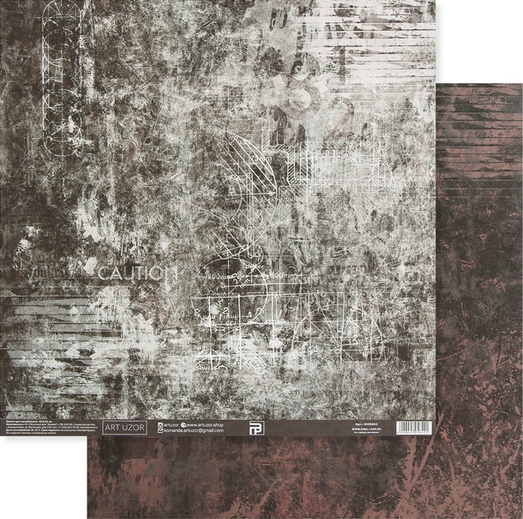 Бумага для скрапбукинга АртУзор "Стальной характер" (ART260-2)